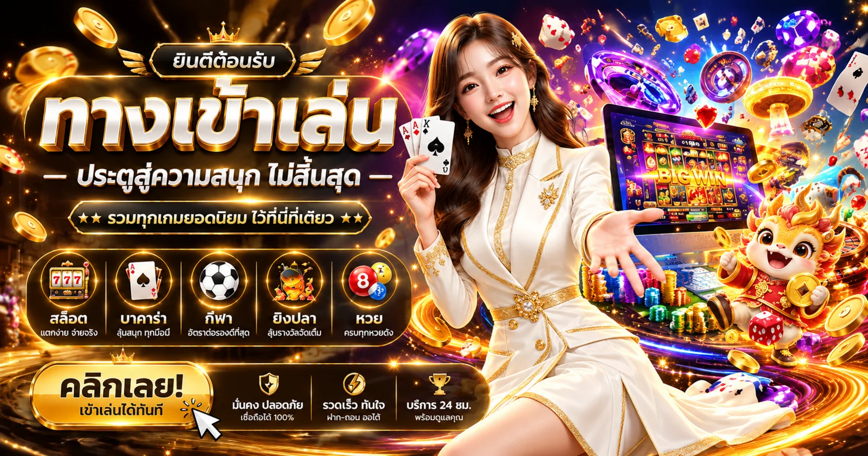 9UPBET ทางเข้าเว็บหลัก | คาสิโน สล็อต และกีฬา